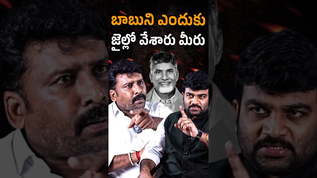 🚨🔥YSRCP Karumuri Venkat Reddy Exclusive  Interview🔥| Borugadda Anil |  Chandra babu | KRTV