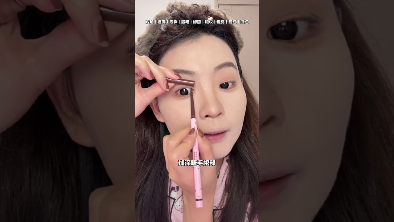入门级复古流光妆｜7min｜新手全妆跟练教程