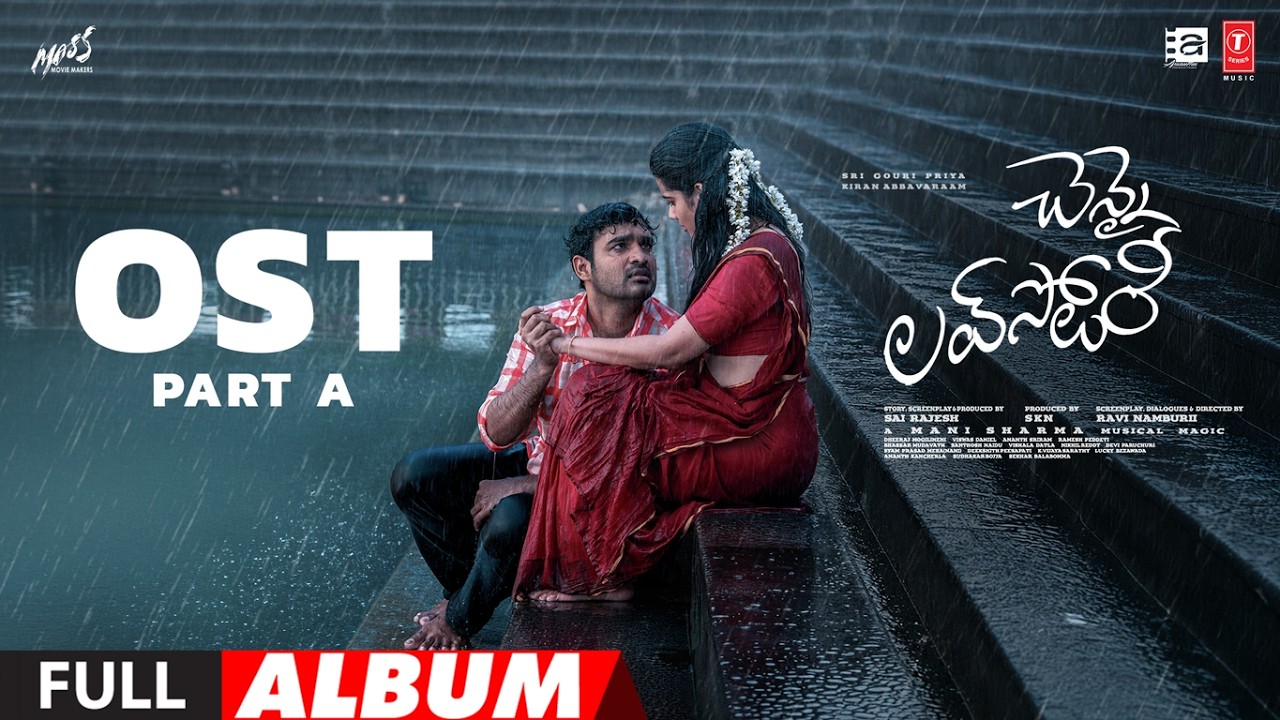 Chennai Love Story OST Part A Album | Kiran Abbavaram,Sri Gouri Priya | Mani Sharma | Ravi Namburii