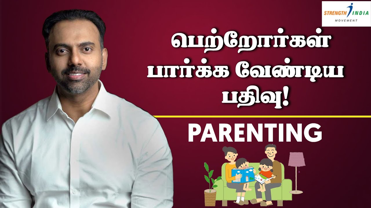 All Kids are Unique| பெற்றோர்கள் பார்க்க வேண்டிய பதிவு Parenting | Dr Ashwin Vijay | love is the key