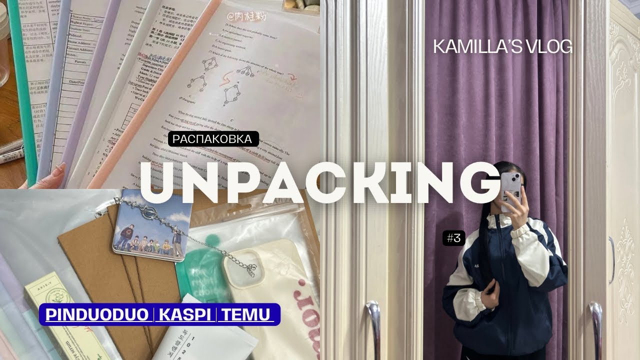 UNPACKING / РАСПАКОВКА ВЕЩЕЙ ИЗ ПИНДУОДУО | КАСПИ | ТЕМУ 😍🛍️📦