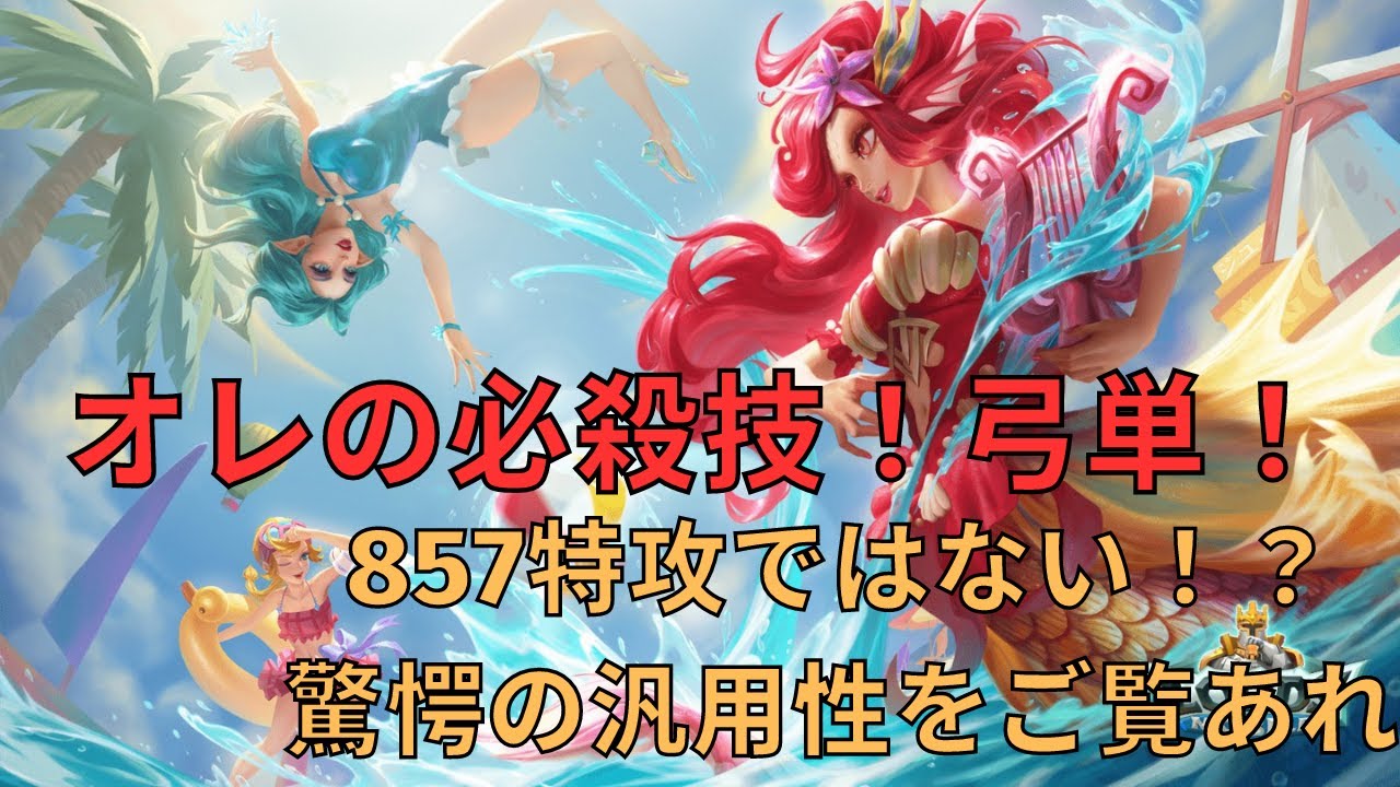 【ローモバ】まさに革命！衝撃の検証結果をご覧あれ！