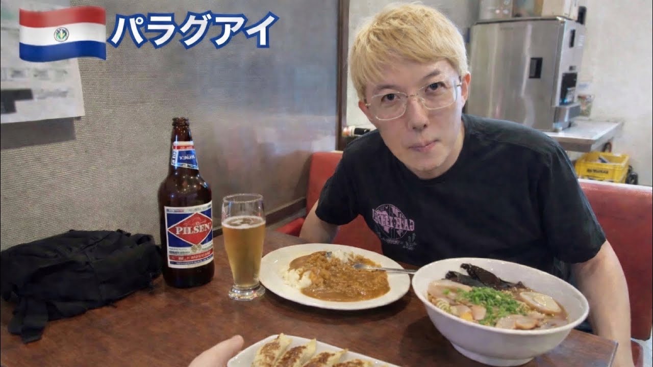 南米 パラグアイでカレーを食べる！