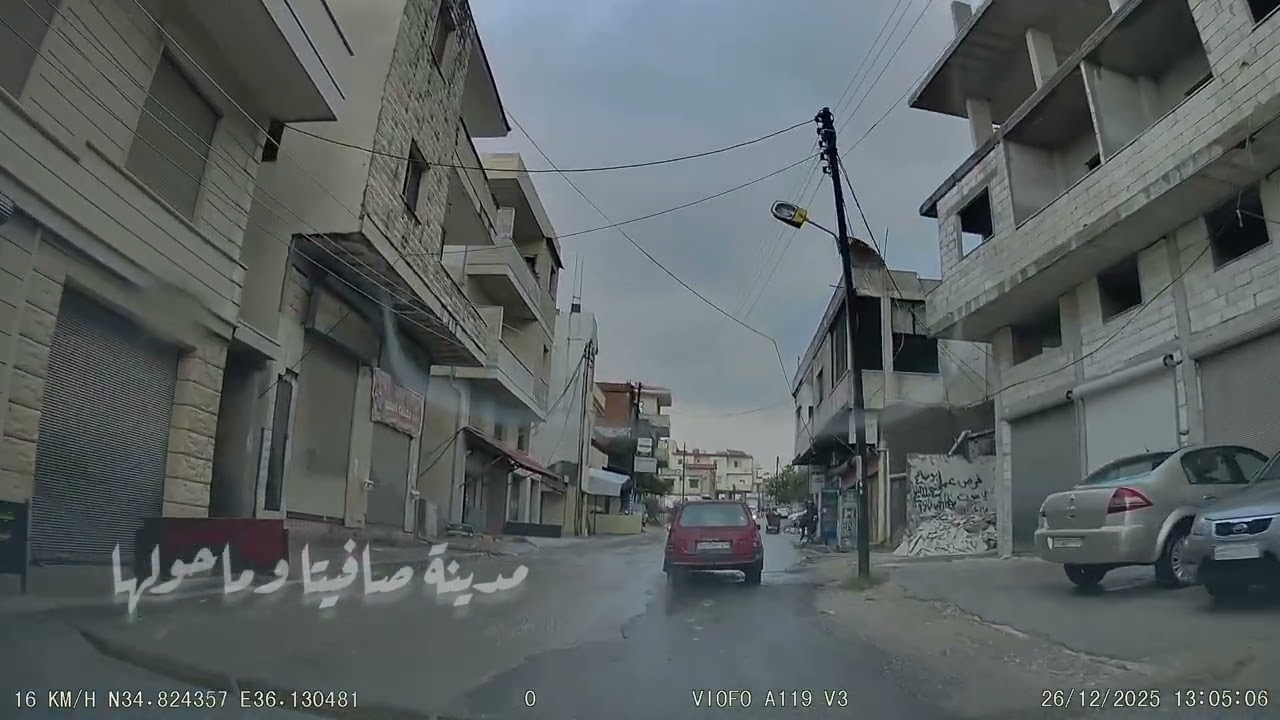 #مشوار #صافيتا #يونس_حسن 