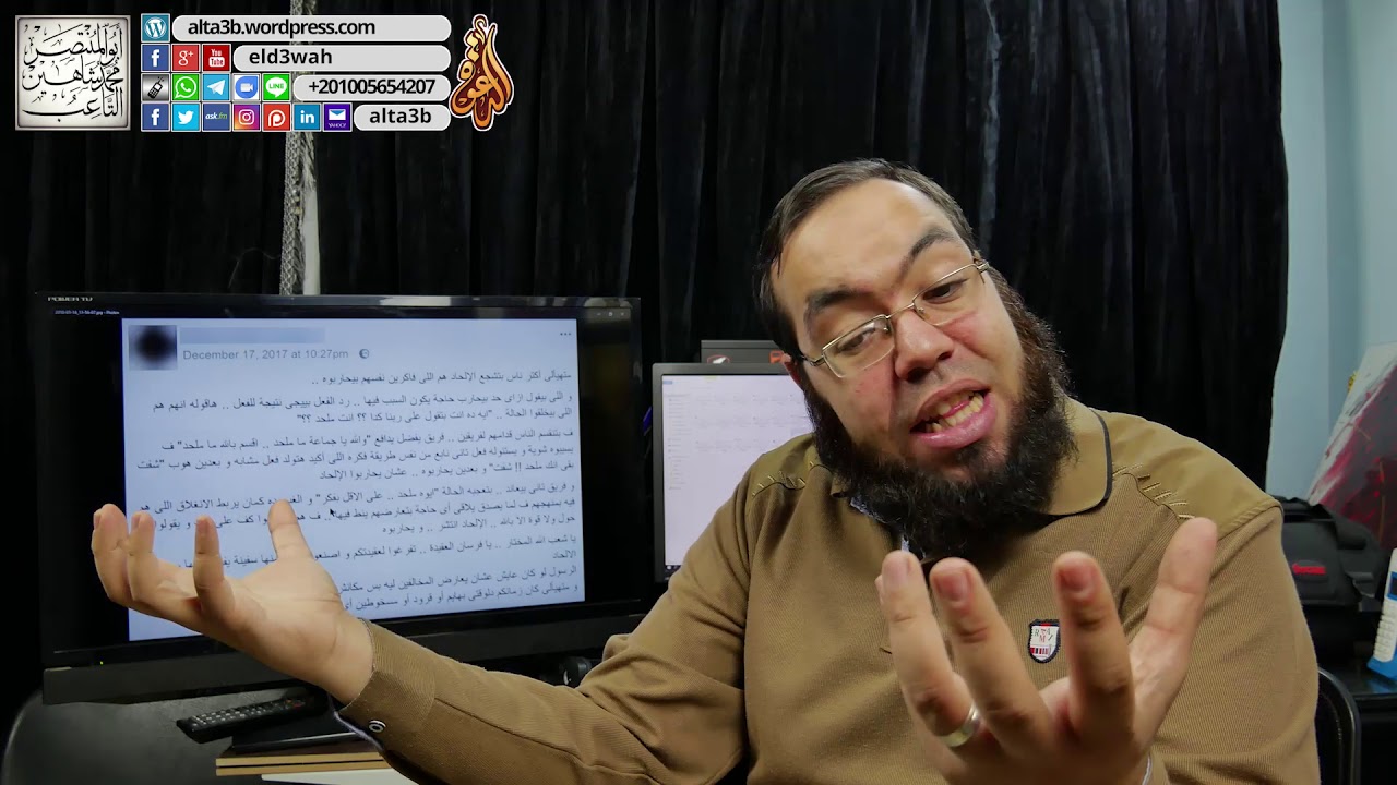 حراس العقيدة سبب انتشار الإلحاد!