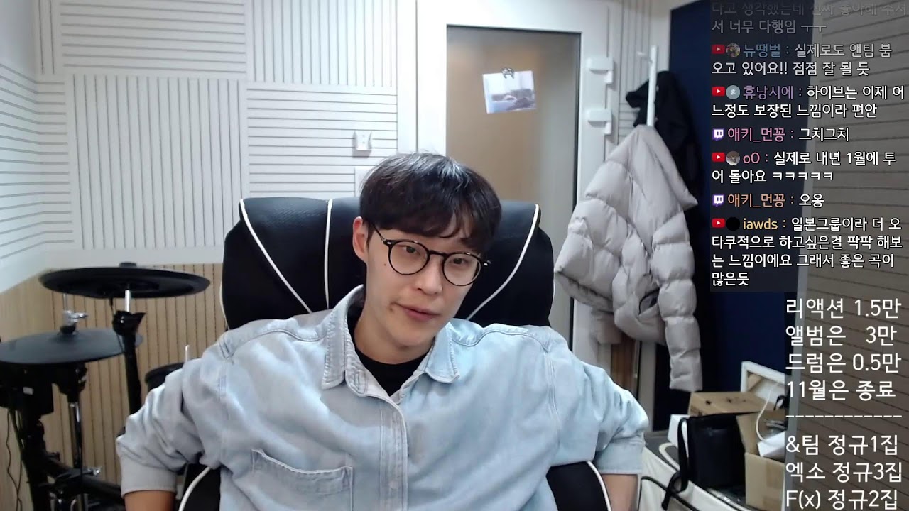 2023.11.28 &TEAM 정규1집 리뷰