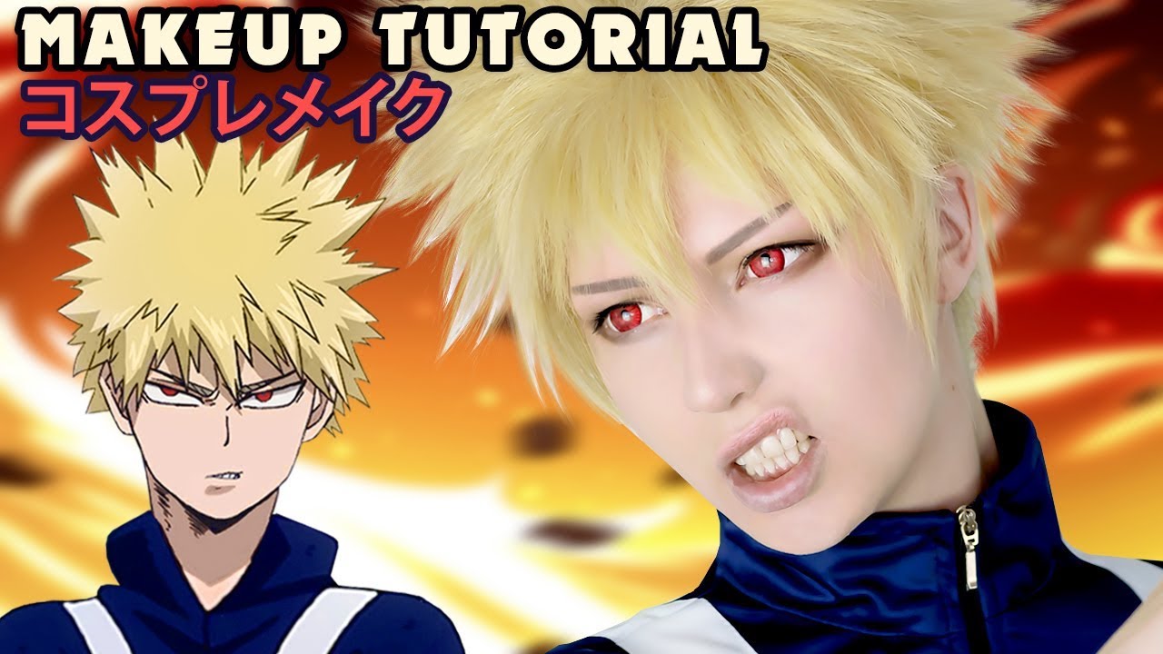 ☆ Bakugou Cosplay Makeup Tutorial My Hero Academia 僕のヒーローアカデミア   コスプレメイク ☆