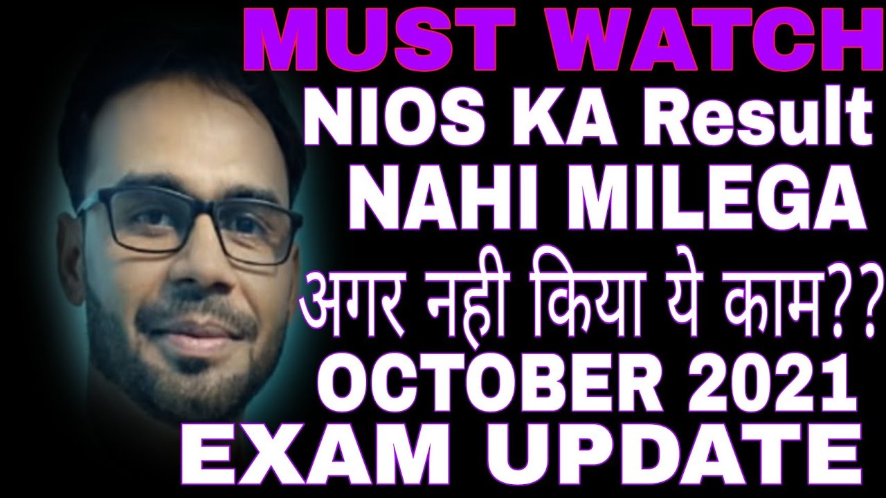 || NIOS KA RESULT NOT FOUND || NIOS RESULT NOT FOUND T. O. C NOT ADD ||NIOS KA RESULT KAB NAHI MILTA