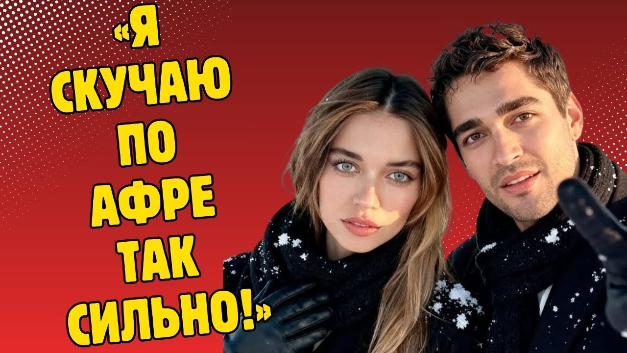 ОН СДАЛСЯ! МЕРТ РАМАЗАН ДЕМИР ПРИЗНАЛСЯ С СЛЕЗАМИ НА ГЛАЗАХ