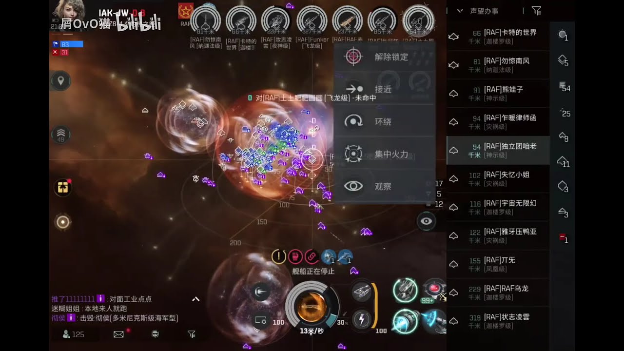 Eve echoes random #12