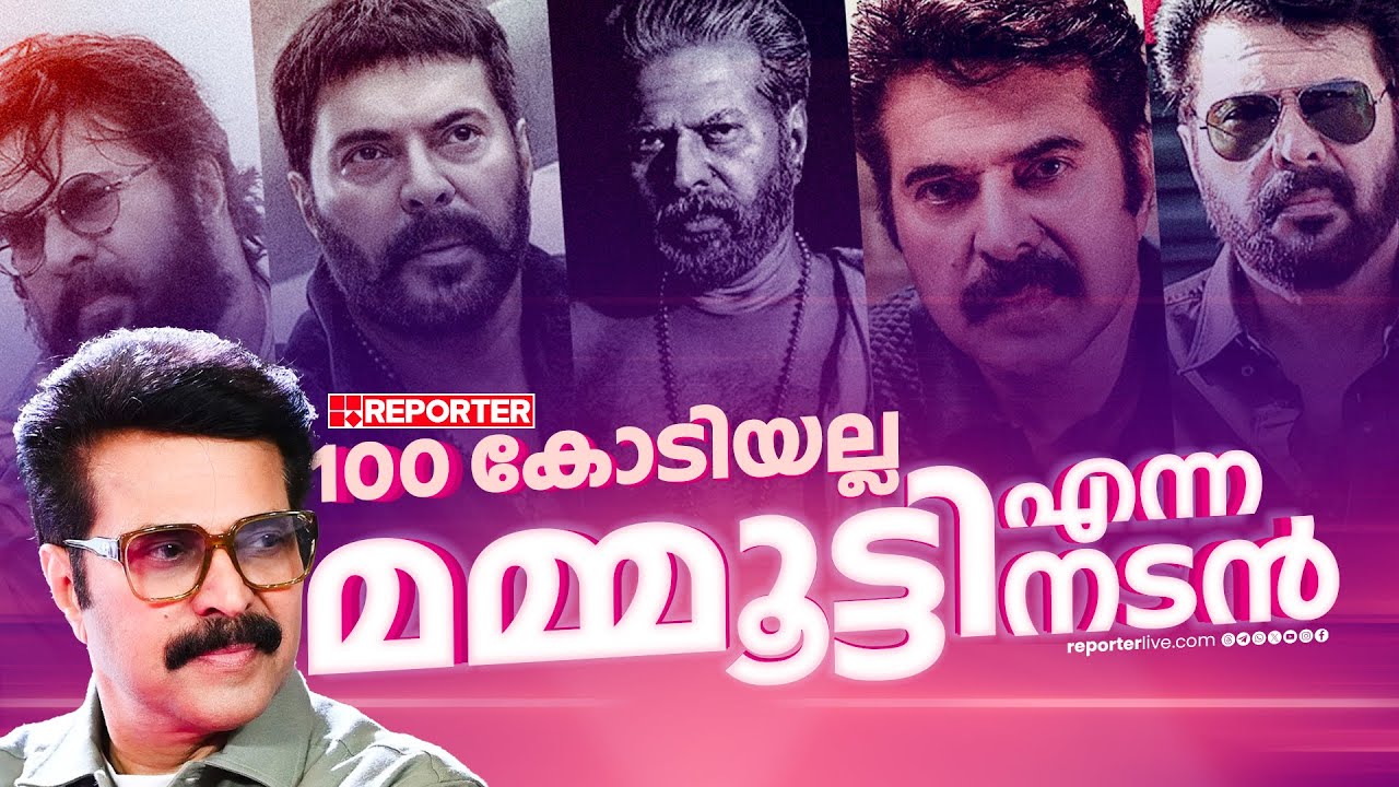 2025ലും മമ്മൂട്ടി ഒരു കലക്ക് കലക്കും | Mammootty Films in 2025