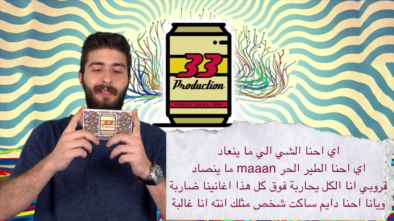 شرايك فيهم ( حلقة ٢ ) : كازبر يفاجئ الكل بتقييمه ل عبادي و ديب رو و منبهر من كلمات ****