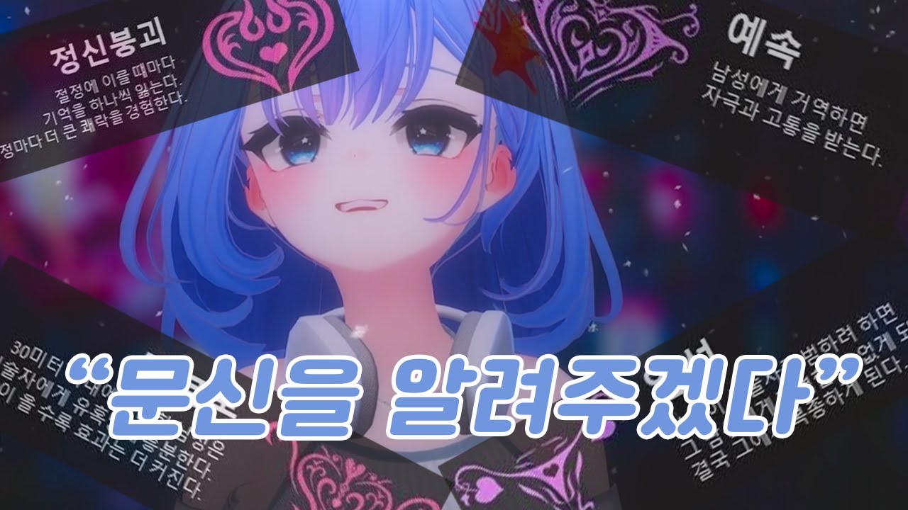 자  X 문 신