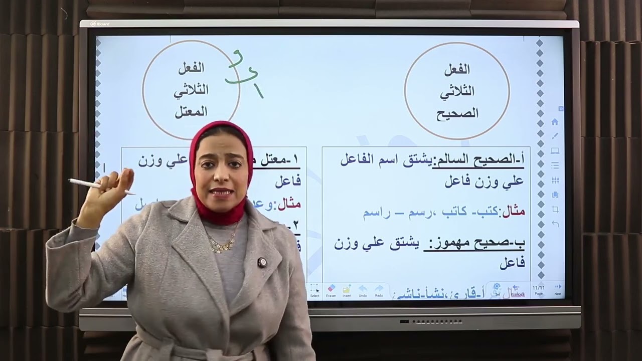 مراجعة الوحدة الثانية نحو ثانوية عامة مراجعة قوية جدا شرح واسئلة امتحانات سنين سابقة