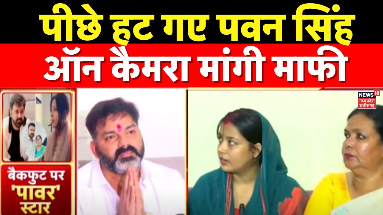 Pawan Singh vs Jyoti Singh : पति-पत्नी में काराकाट से कौन लड़ेगा चुनाव? हो गया साफ! | Bihar Election