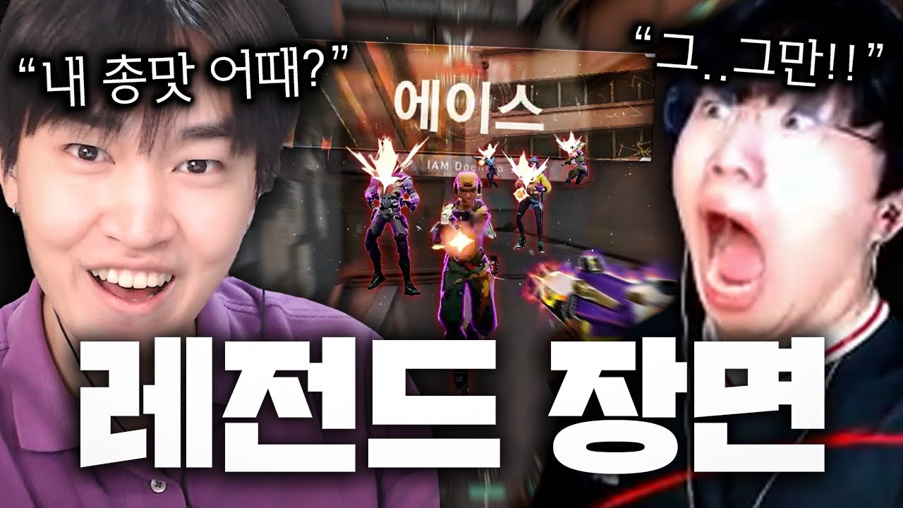내전 중 상대도 깜짝 놀란 