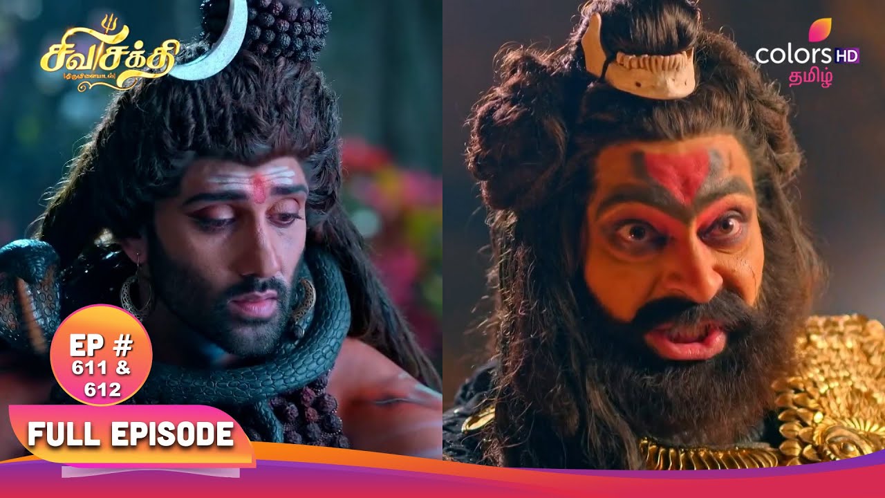 சிவசக்தி திருவிளையாடல் |Devotees killed? |பக்தர்கள் கொல்லப்பட்டார்களா?|Full Ep 611&612 | 03 Sep 2025