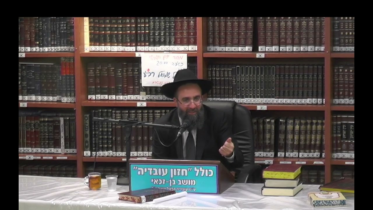 הרב אלמוג לוי :  הלכות פורים -  סעודת פורים .  משלוח מנות ומתנות לאביונים.