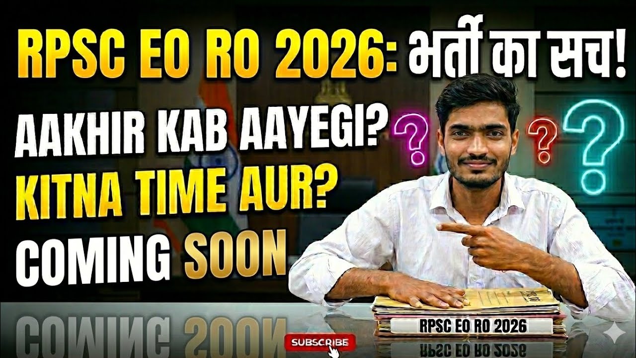 RPSC EO RO New Vacancy Update 2026 🚨 | कितनी सच है ये खबर? #eoronewvacancyupdate #eoro 🔥🔥