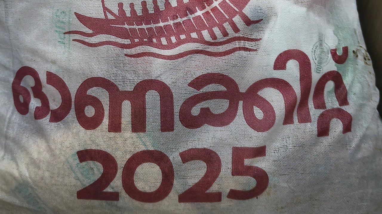ഓണക്കിറ്റിൽ എന്തെല്ലാം ഉണ്ടെന്ന് നോക്കിയാലോ.......….. ?