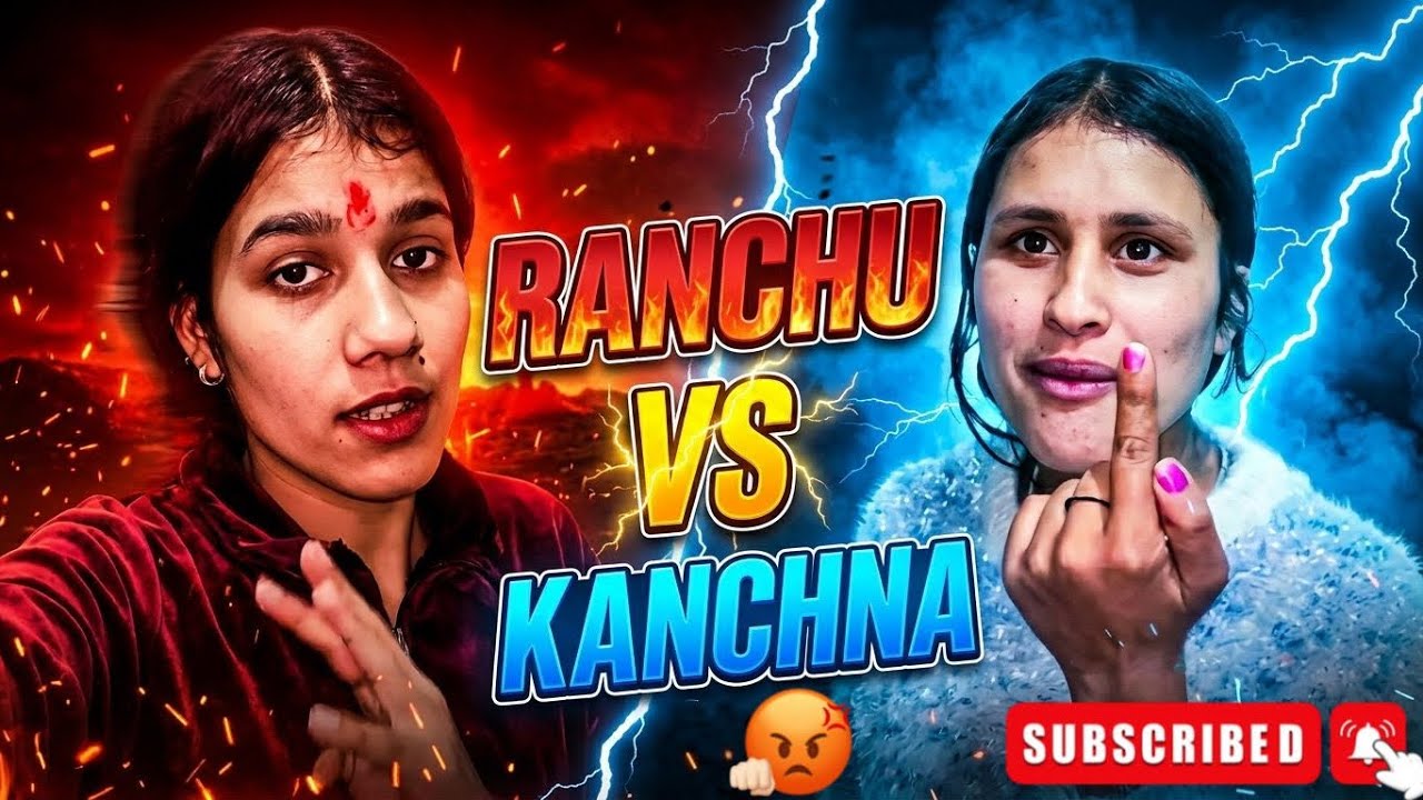 हमारे बीच हुई आज नोक-झोक 😓