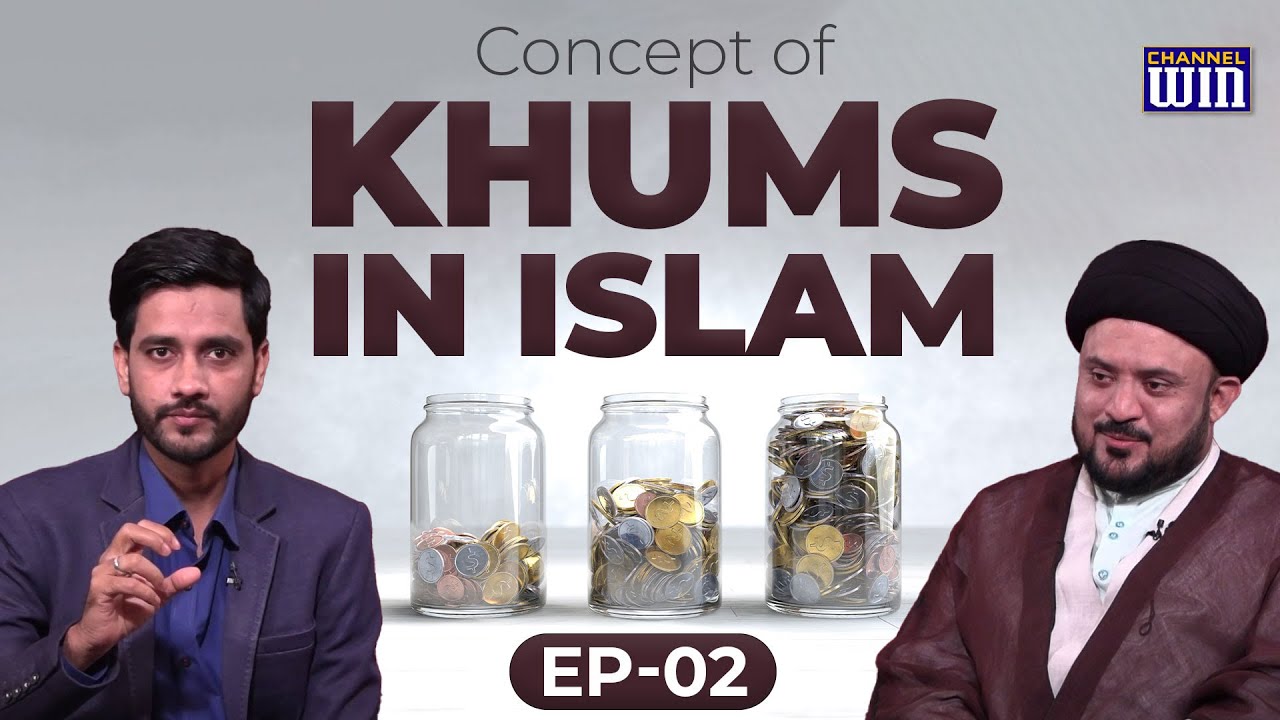 Concept of Khums in Islam || Episode 02 || Maulana Syed Abdullah Abidi || Sajid Rizvi || Channel WIN