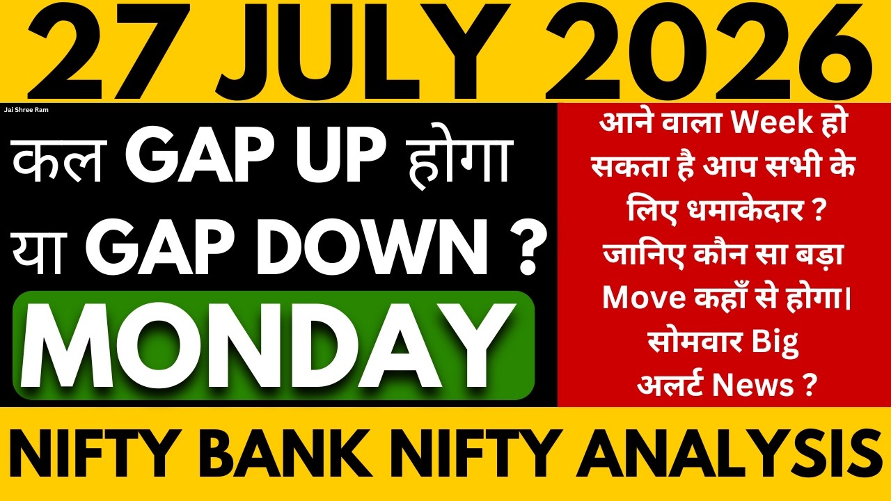 NIFTY PREDICTION FOR TOMORROW BANK NIFTY ANALYSIS FOR 27 JULY 2026 MARKET ANALYSIS FOR TOMORROW