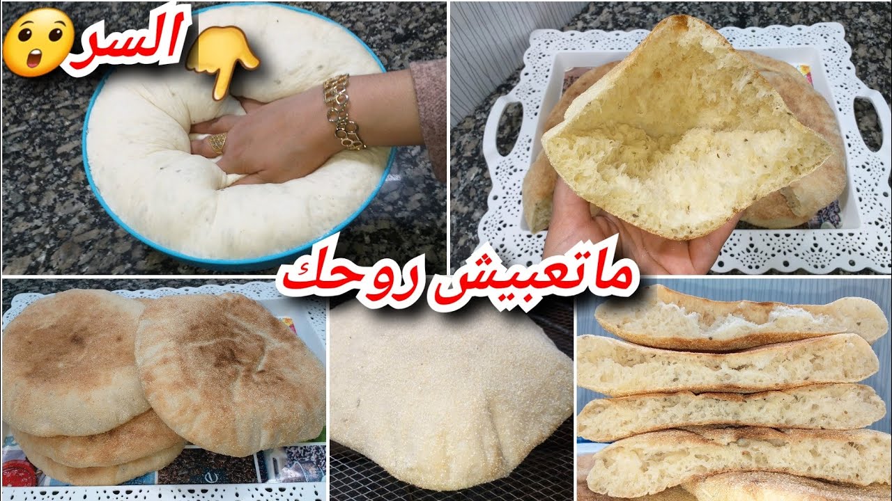 مطلوع الفرينة فالطاجين فارغ وخفييف قطن بدون دلك+سر كبير في طياب😉وصفة مضمونة للمبتدئات والمشاريع+سعر