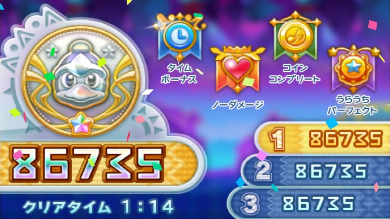[TAS] デデデでデンZ うらエクストラ 86735