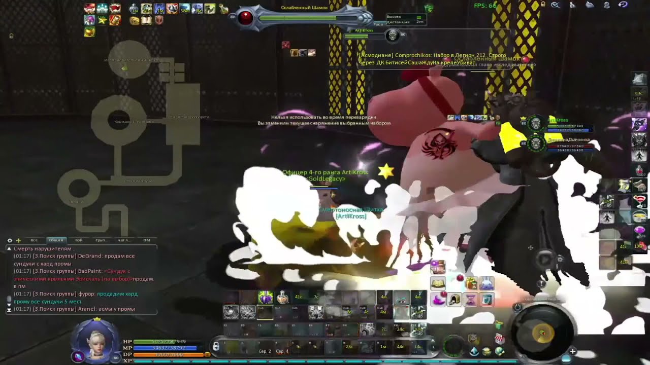 AION 7.7.1 ruof .Будни самого мимишного хила Artikross/.[Ивент] Зимний