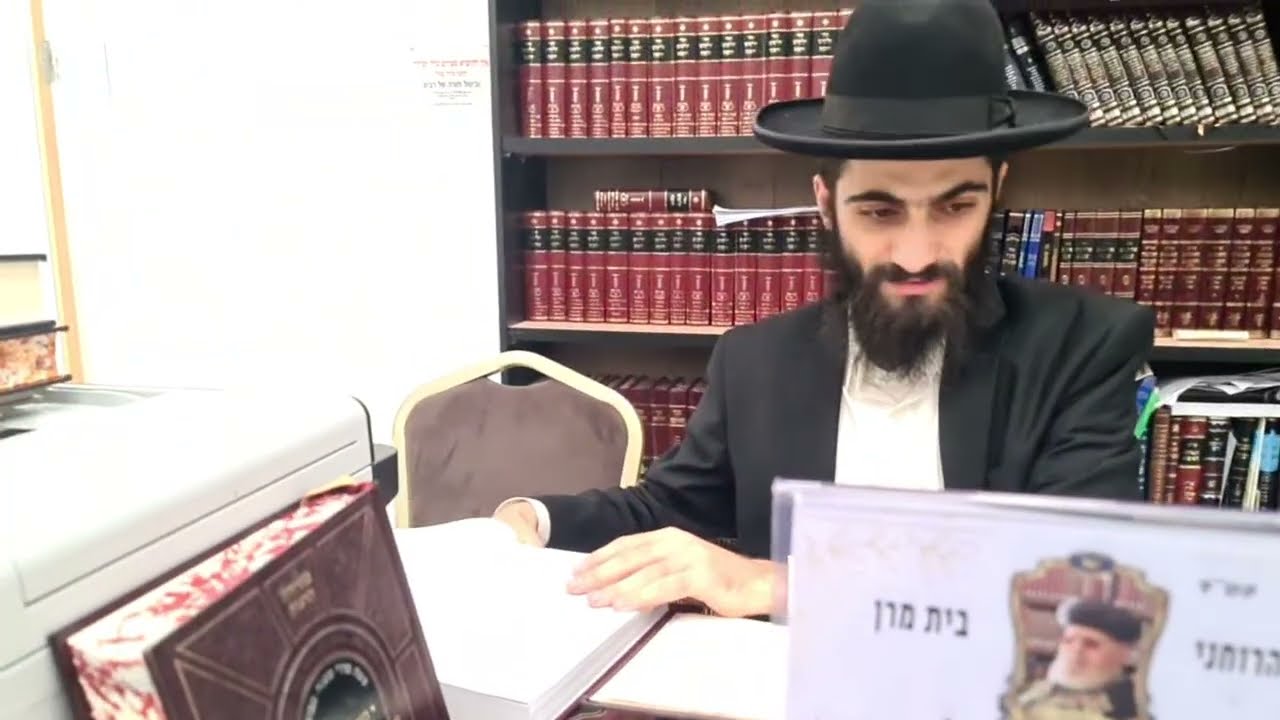 הרה