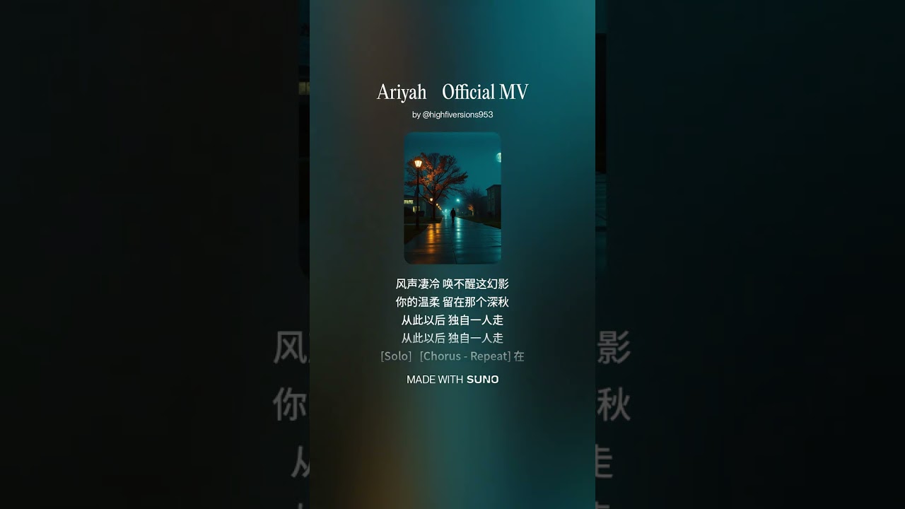 深夜大学 (Shēnyè Dàxué)