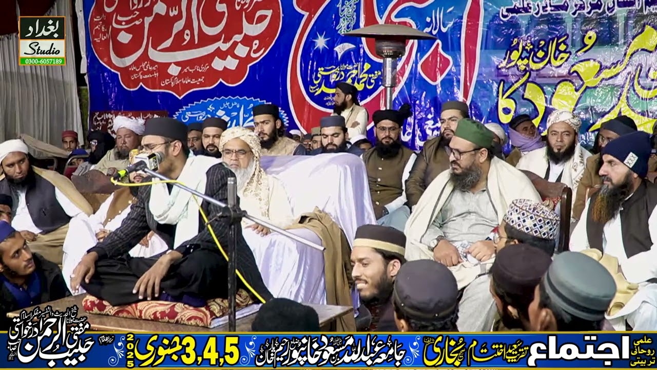 قاری عزیر ہاشم،،جامعہ عبداللہ بن مسعود خان پور