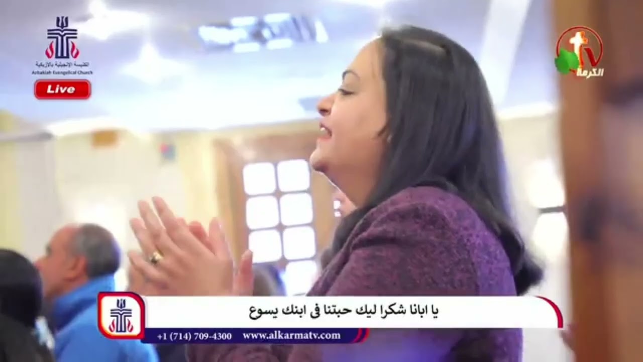 فترة تسبيح مع المرنم مدحت رشدي في اجتماع العائلة بالكنيسة الإنجيليّة في الأزبكية 