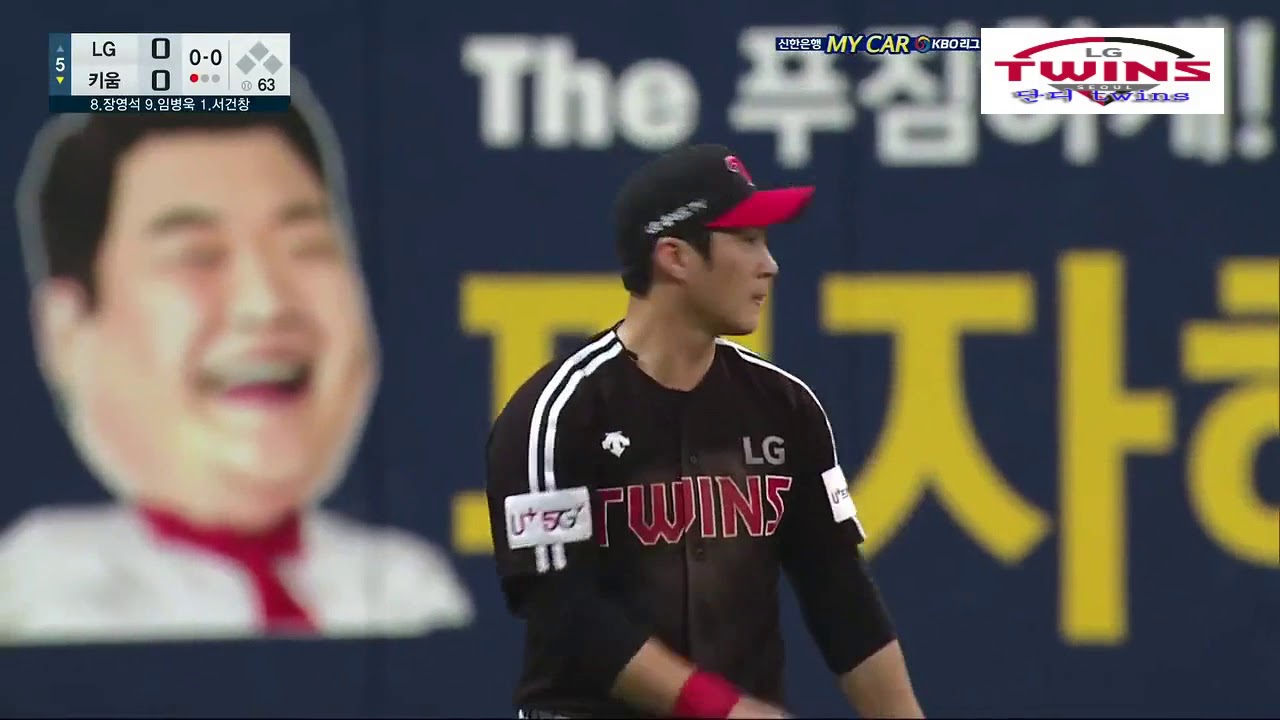2019년 신한은행 마이카 KBO 프로야구 16차전 9월13일 금요일 LG vs 키움고척배재준 호투+유강
