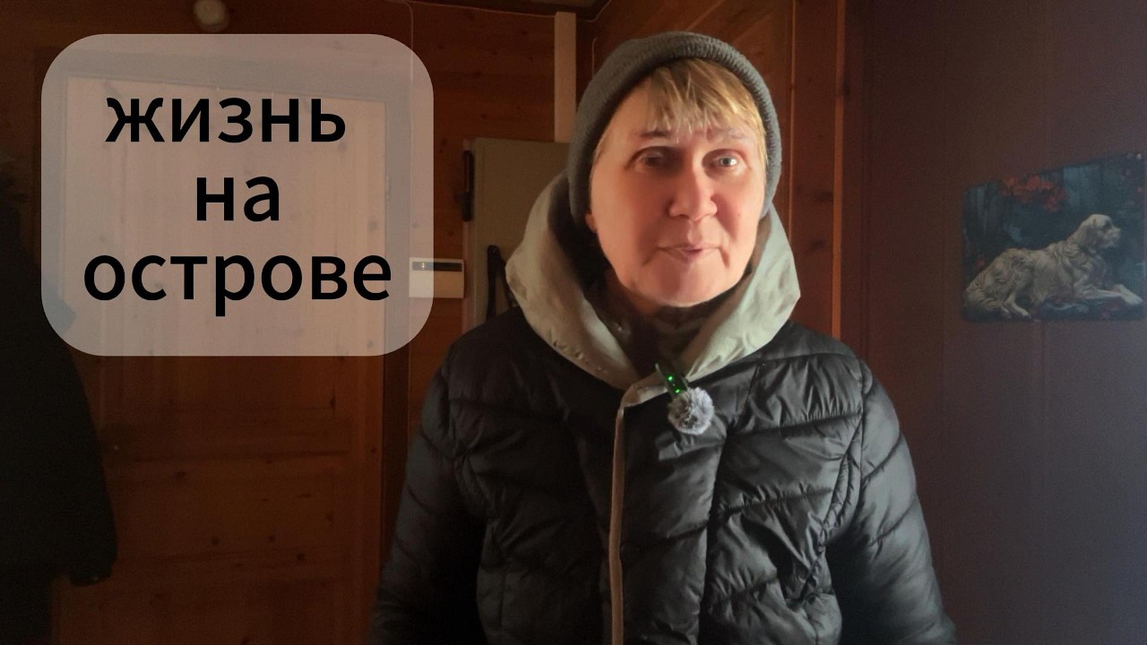 Ужасный гололёд.