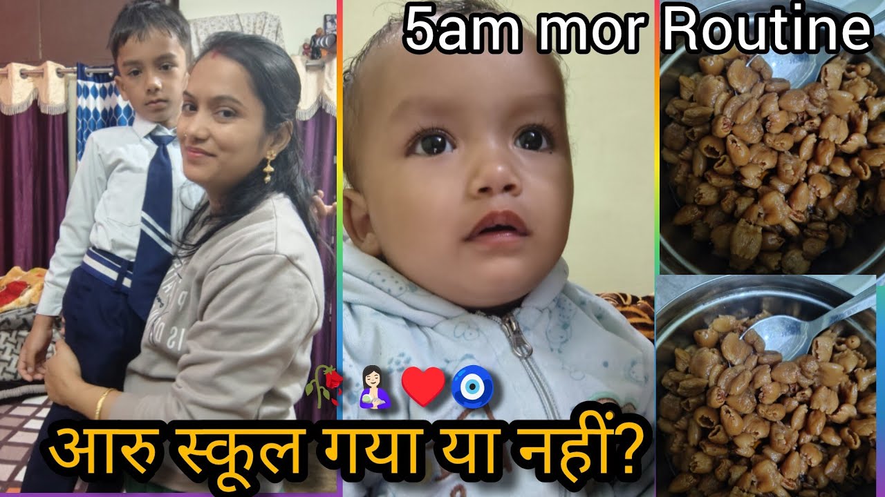  After winter School reopen होते ही दो बच्चों के साथ mor Routine|छोटे दिन और सारे काम #dailyvlog