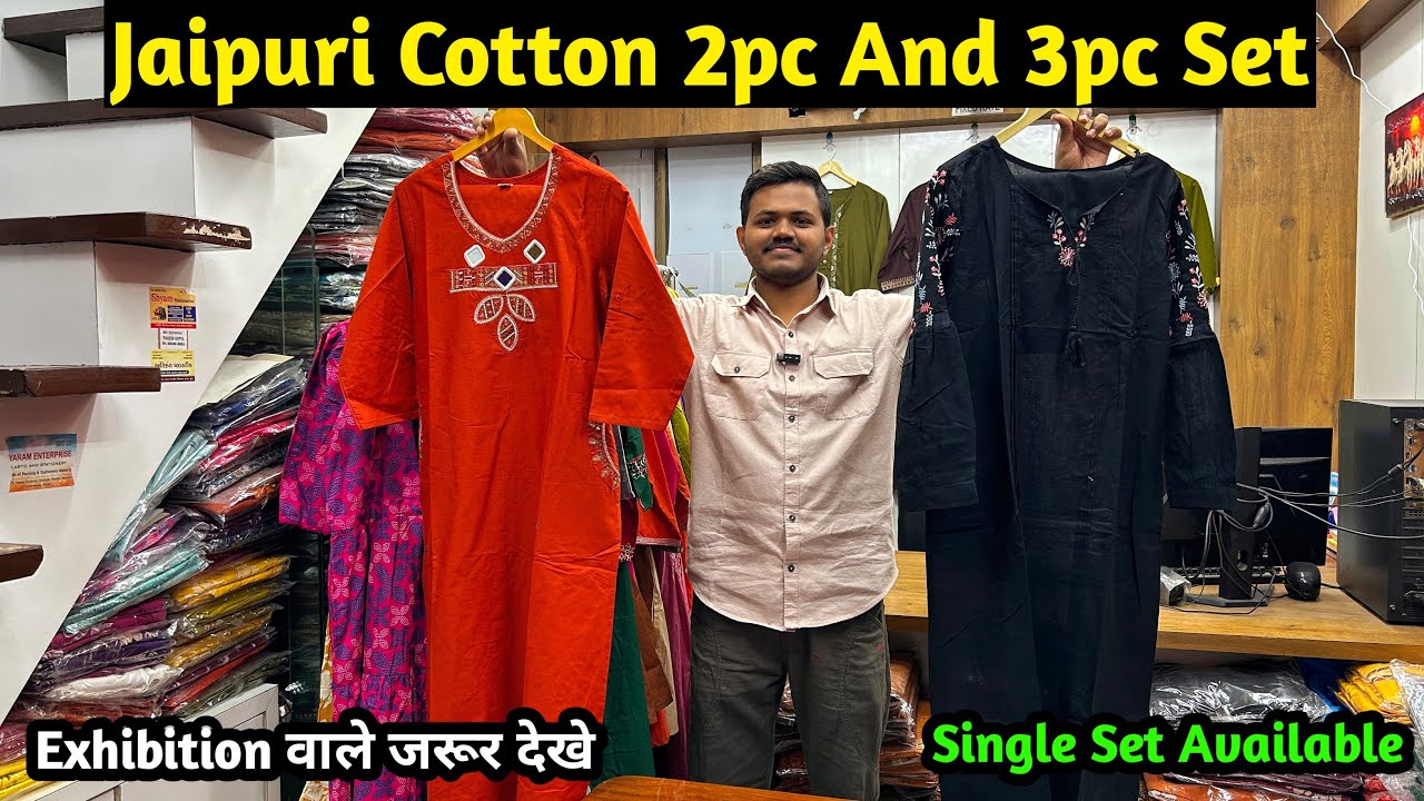 Jaipuri Cotton 2pc And 3pc Set Manufactured || Exhibition Collection || Single Set Available 