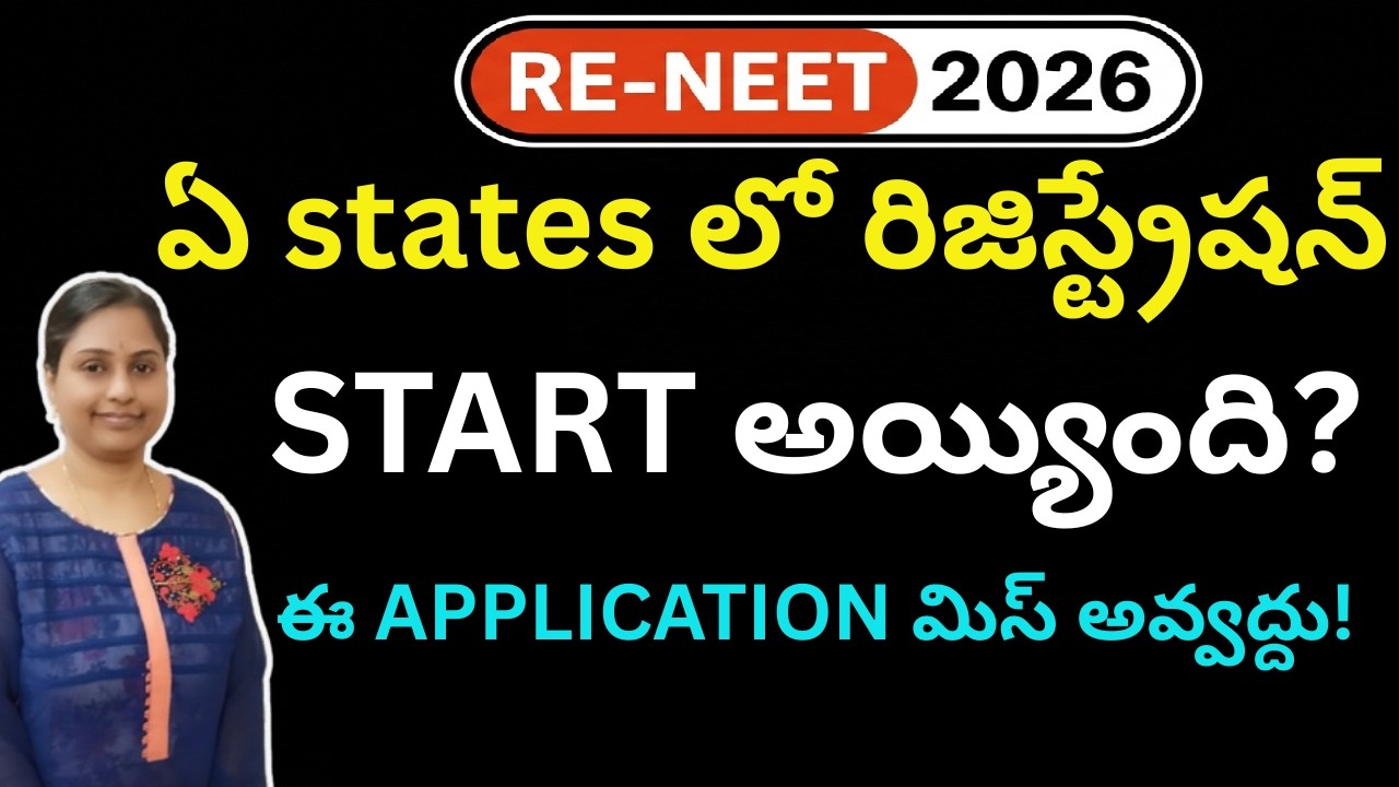 🚨 NEET UG 2026 Counseling Latest Updates for Andhra & Telangana Students! #update #neet2026 #yt