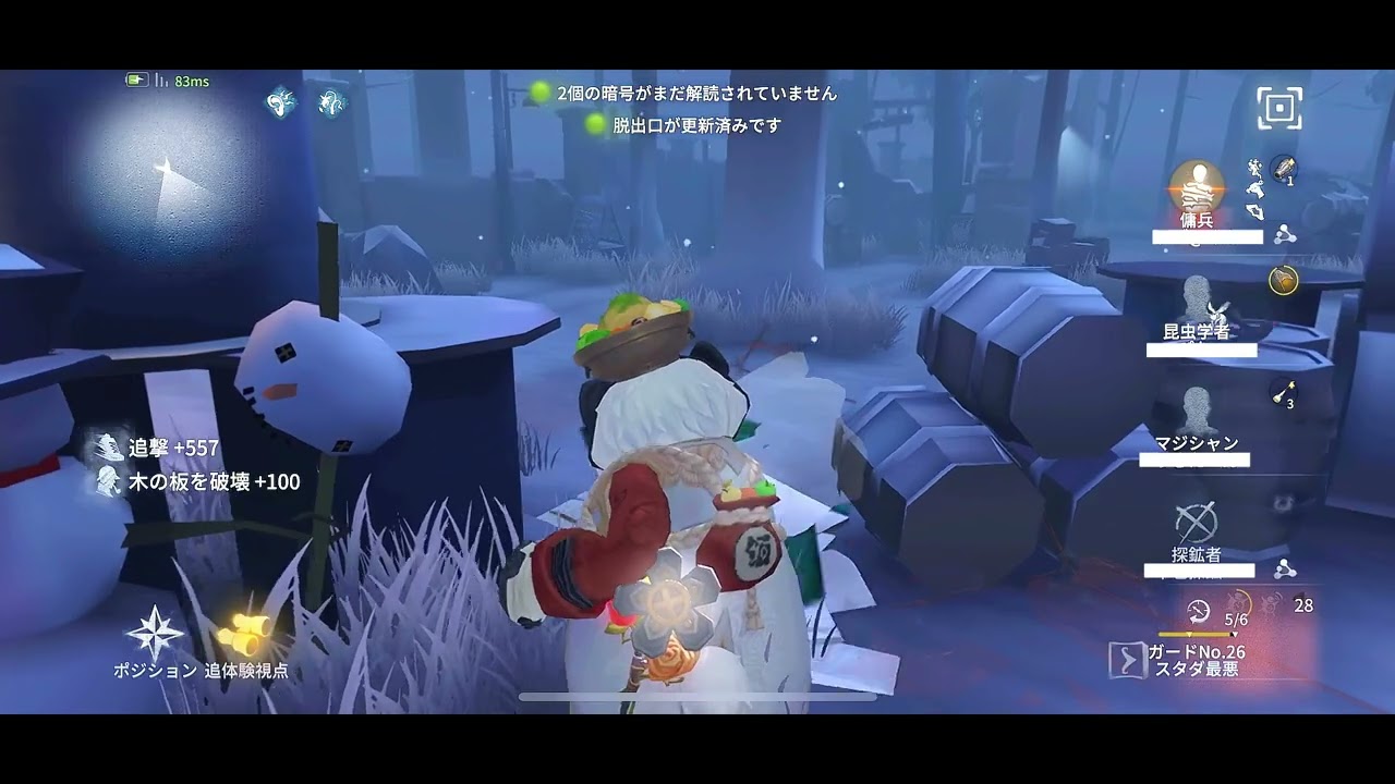 【第五人格】ボンボンランクマ一応初声出し#identityv #ボンボン #第五人格 #ランクマ