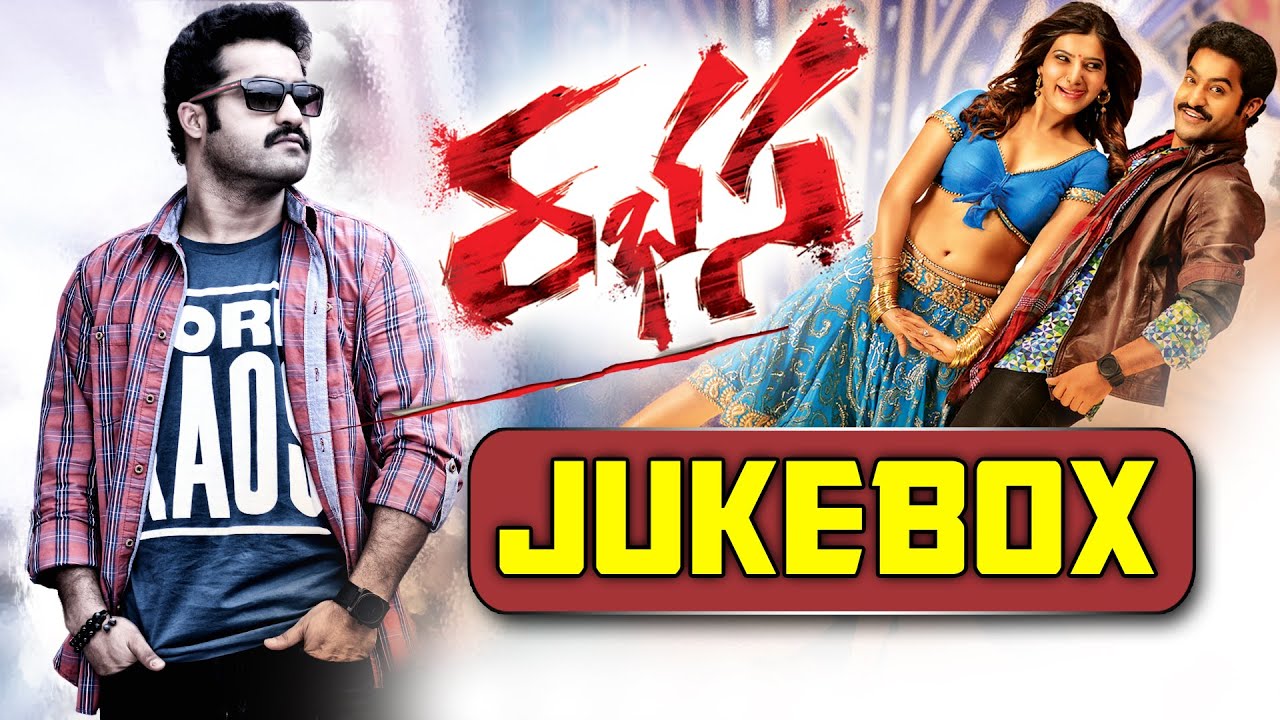 Rabhasa (రభస) Telugu Movie Songs Jukebox || Jr.Ntr, Samantha, Pranitha || Aditya Music