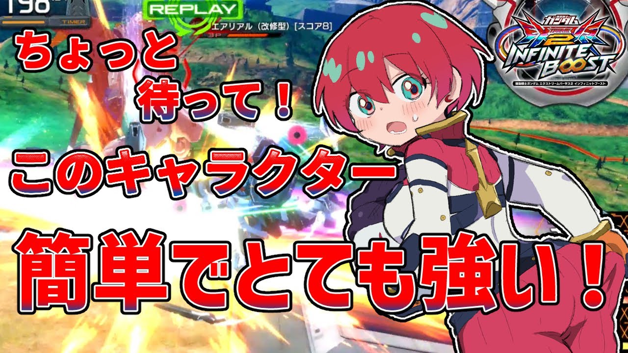 【イニブゆっくり実況】ジークアクス一択真剣漢してます、詰め込められた大量の令和で戦え【GQuuuuuuX ジークアクス】【EXVSIB】