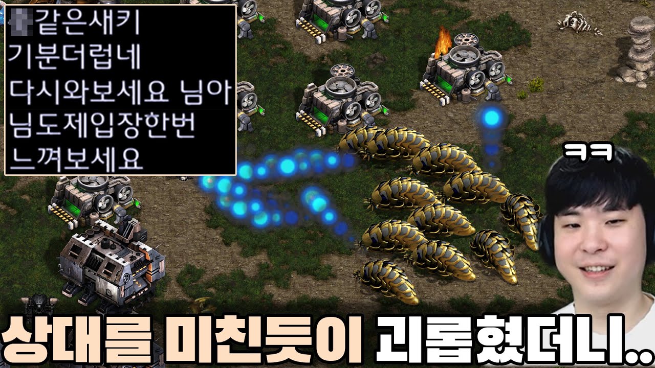 알파고 때문에 머리끝까지 화나버린 상대.. 똑같이 되갚아주겠다며 다시 와보라고 하는데??ㅋㅋ