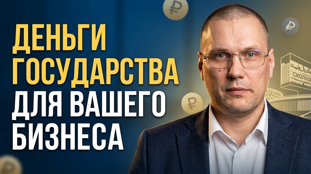 Бюро госфинансирования Александр Елисеев и партнёры