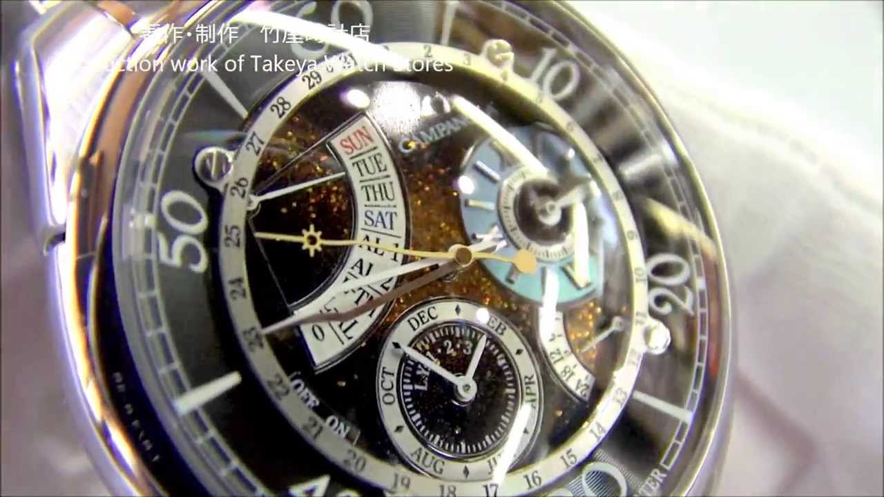 カンパノラCTR57-1171星宿(ほしのやどり)Minute Repeaterミニッツリピーター竹屋時計店