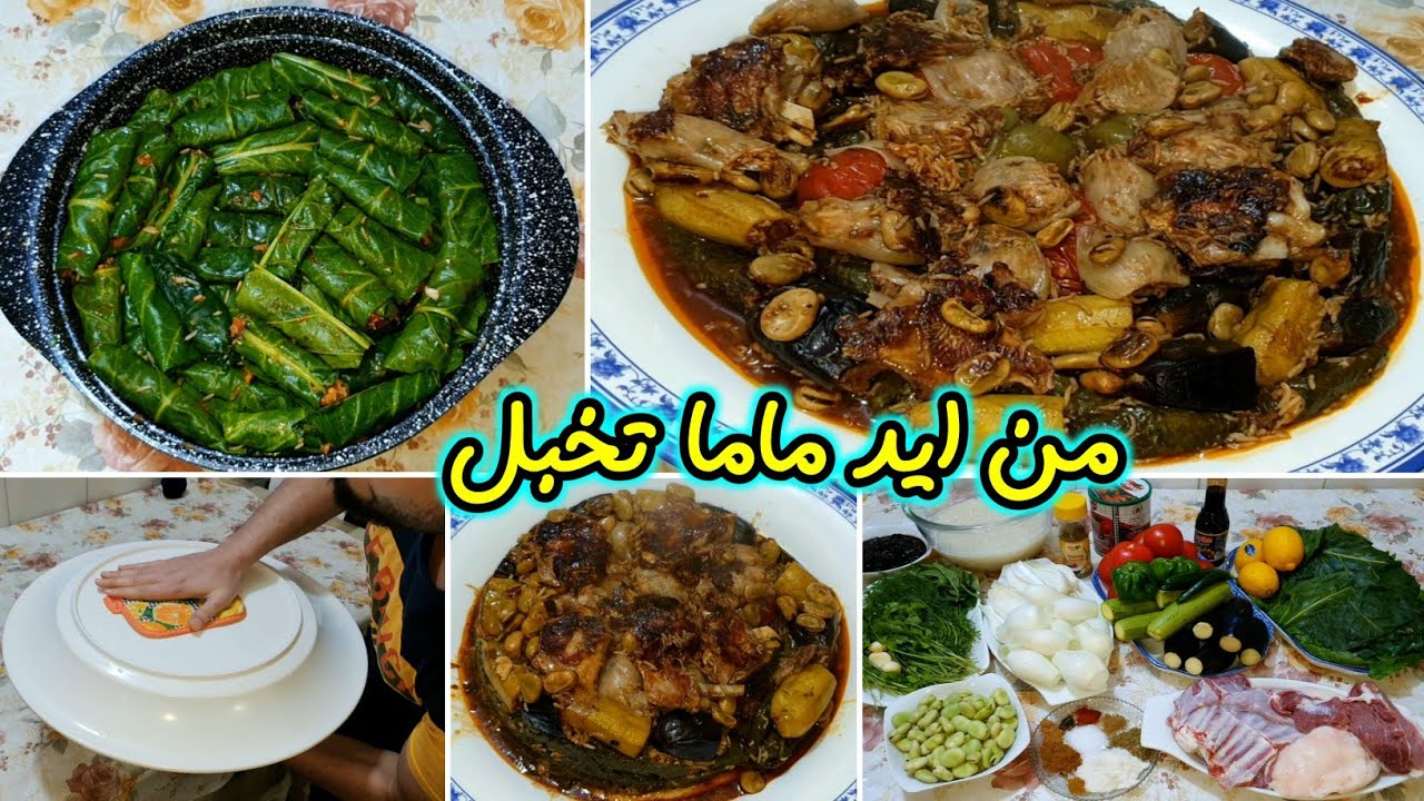 دولمة عراقية من ايد امي وسوالف 😁 عمركم خسارة اذا ماجربتوها 🤤