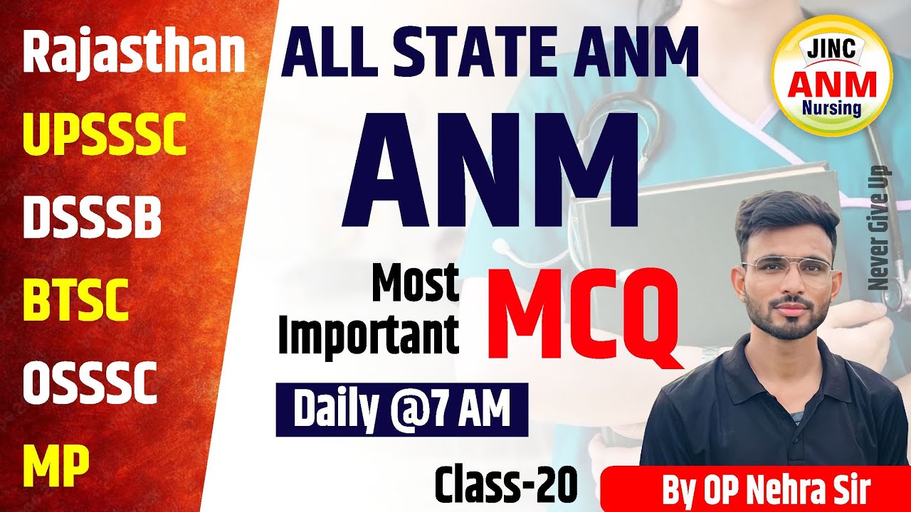 ANM // ALL STATE ANM // MOST IMP. MCQ //  By - OP Nehra Sir 