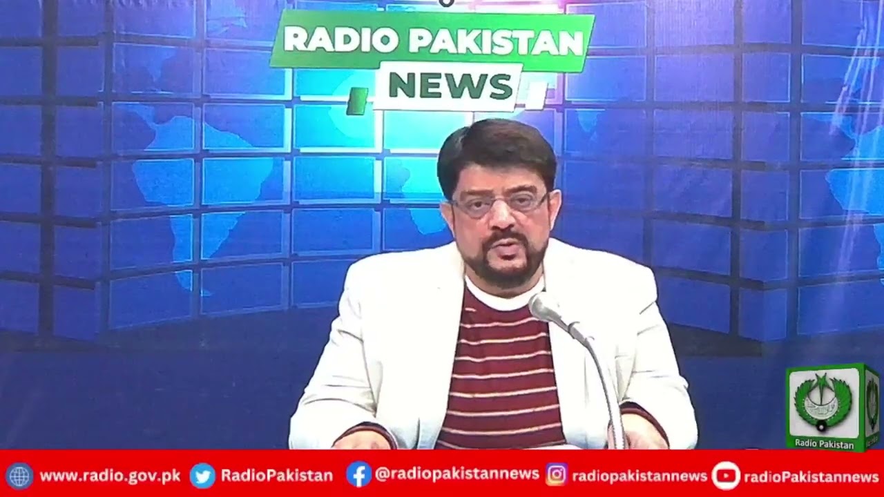 Radio Pakistan News Bulletin 1 PM  (21-12-2025)