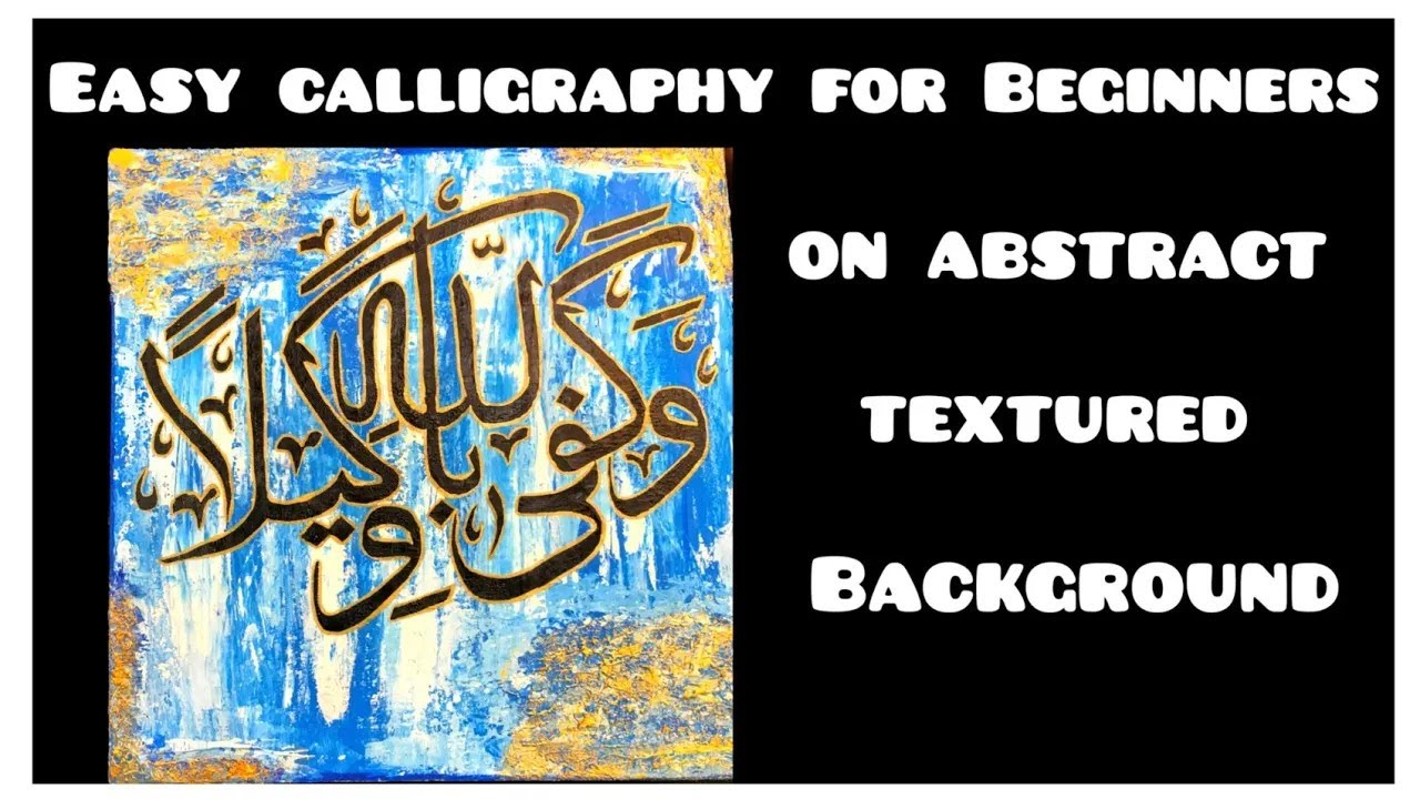 Wa Kafaa Billahi Wakeela Calligraphy | Islamic Arabic Calligraphy Art