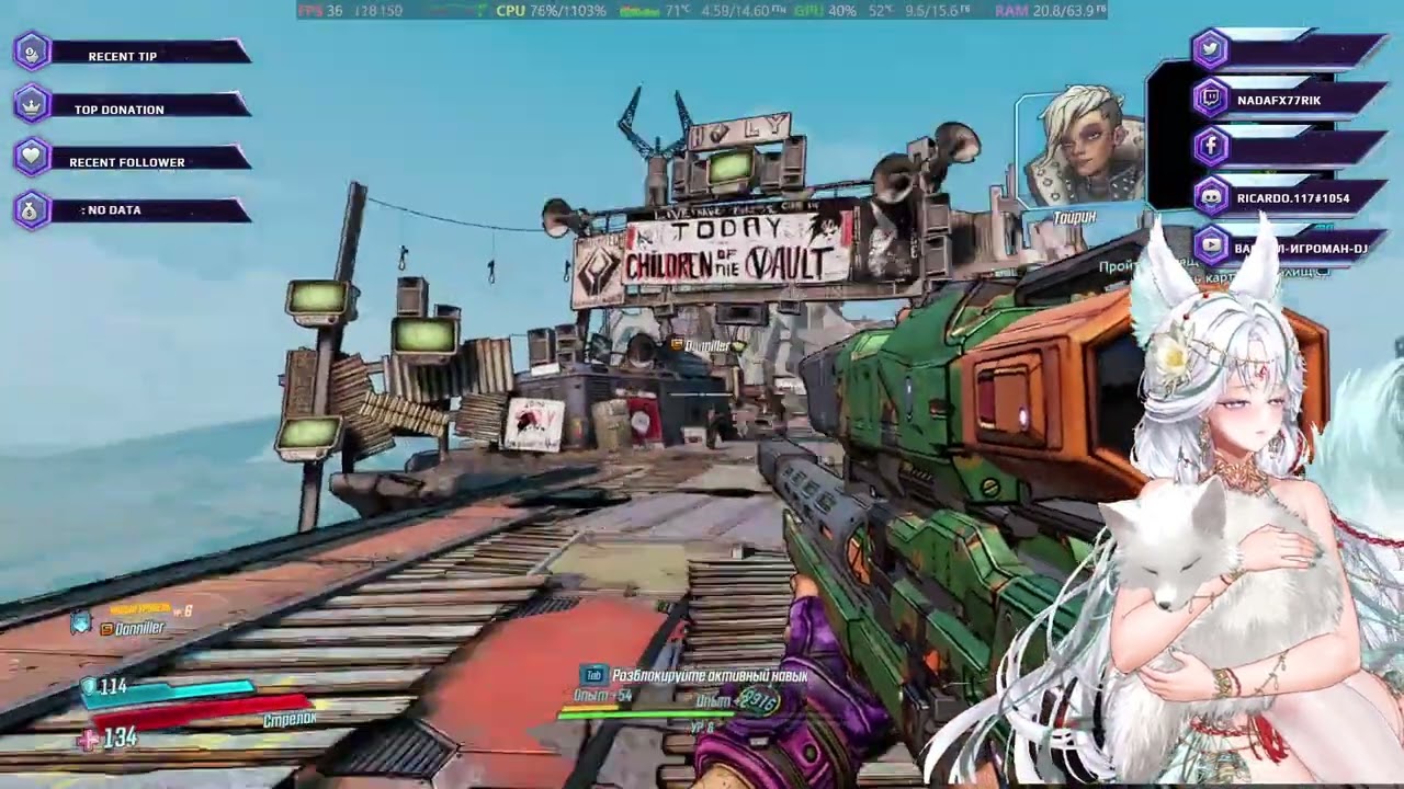 Коллаборация. Borderlands 3. 1 Прохождение (Part 6/13)